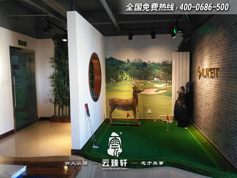 空调风口中式展厅logo墙背后的高尔夫娱乐区
